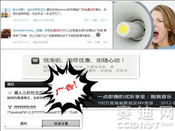 360向手機(jī)流氓軟件宣戰(zhàn) 以技術(shù)利刃，捍衛(wèi)用戶清凈數(shù)字空間